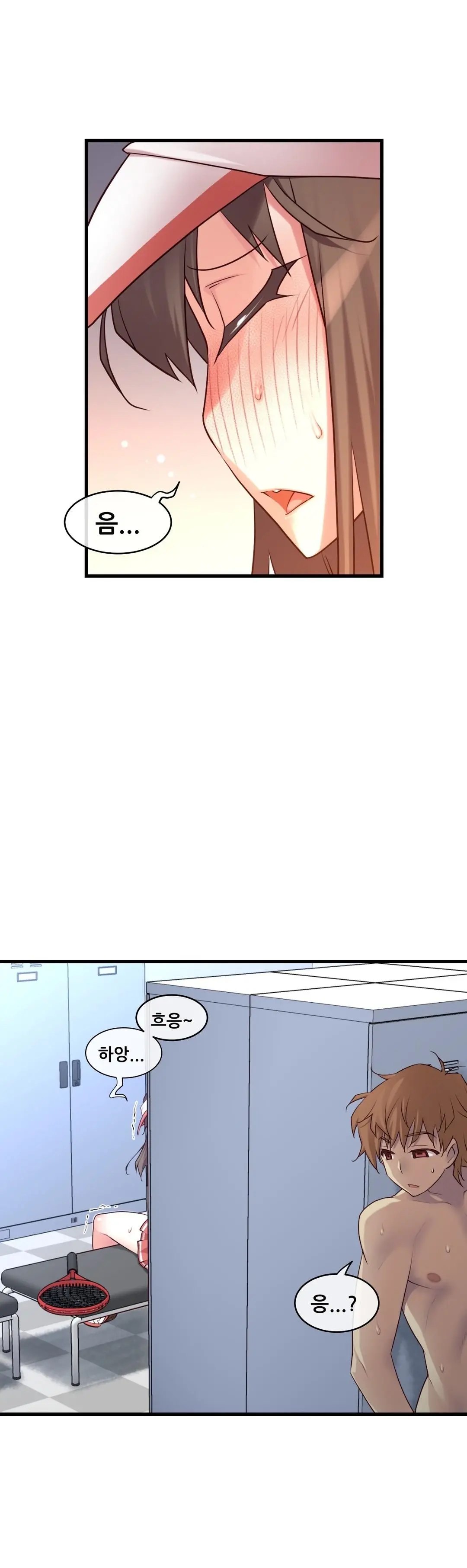 Master In My Dreams Ch.90-137