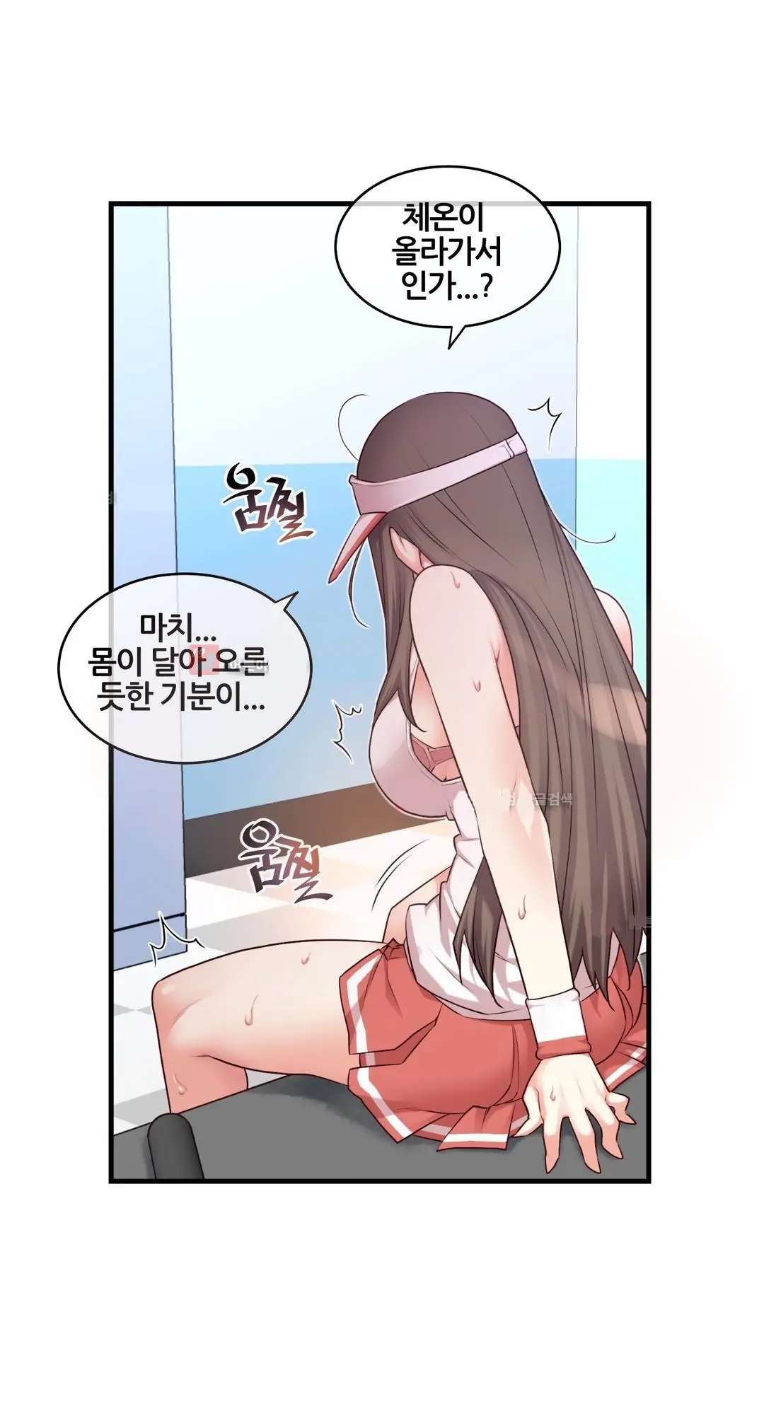Master In My Dreams Ch.90-137
