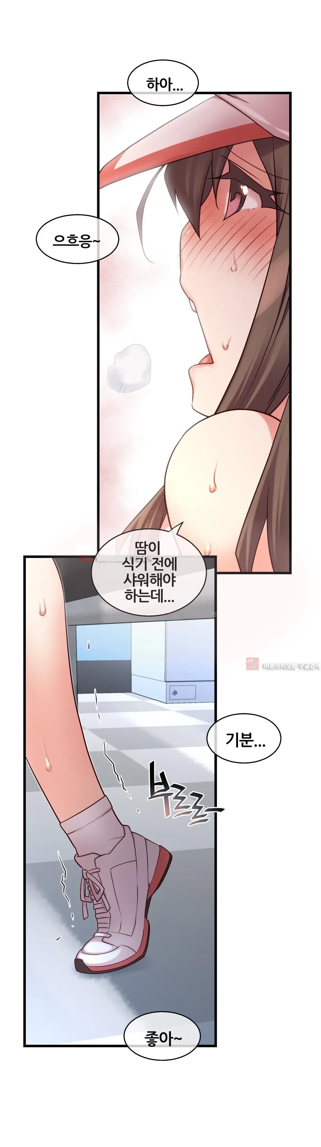 Master In My Dreams Ch.90-137