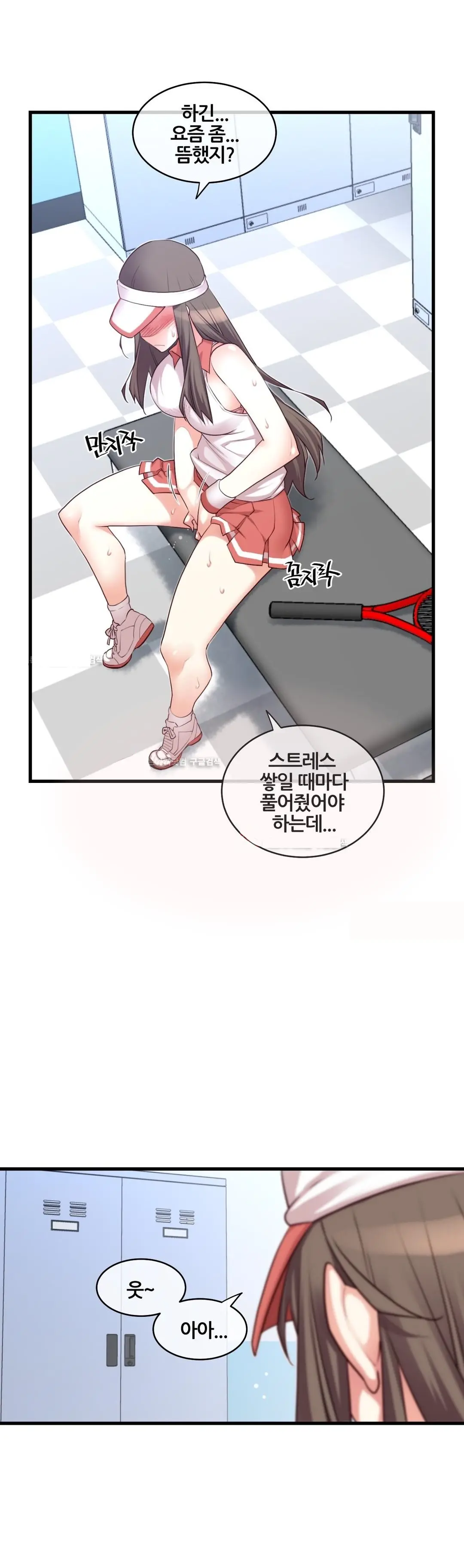 Master In My Dreams Ch.90-137