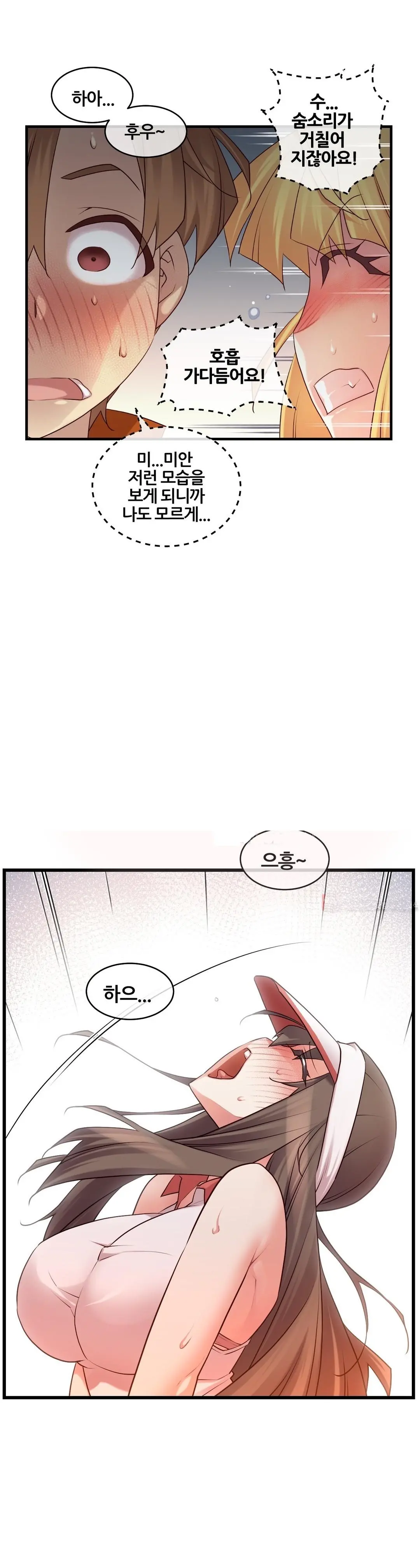 Master In My Dreams Ch.90-137