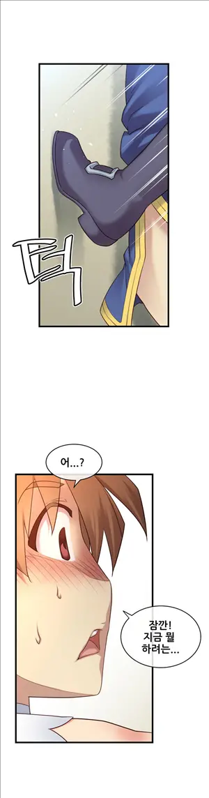 Master In My Dreams Ch.90-137