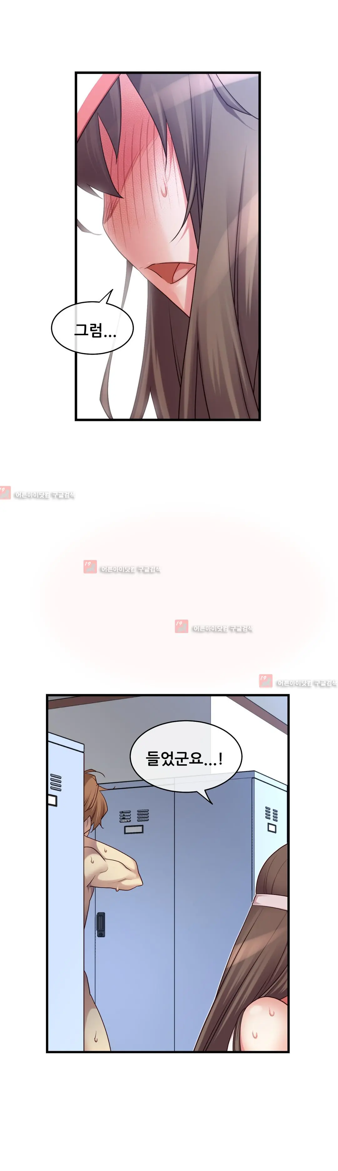 Master In My Dreams Ch.90-137