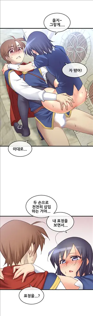 Master In My Dreams Ch.90-137