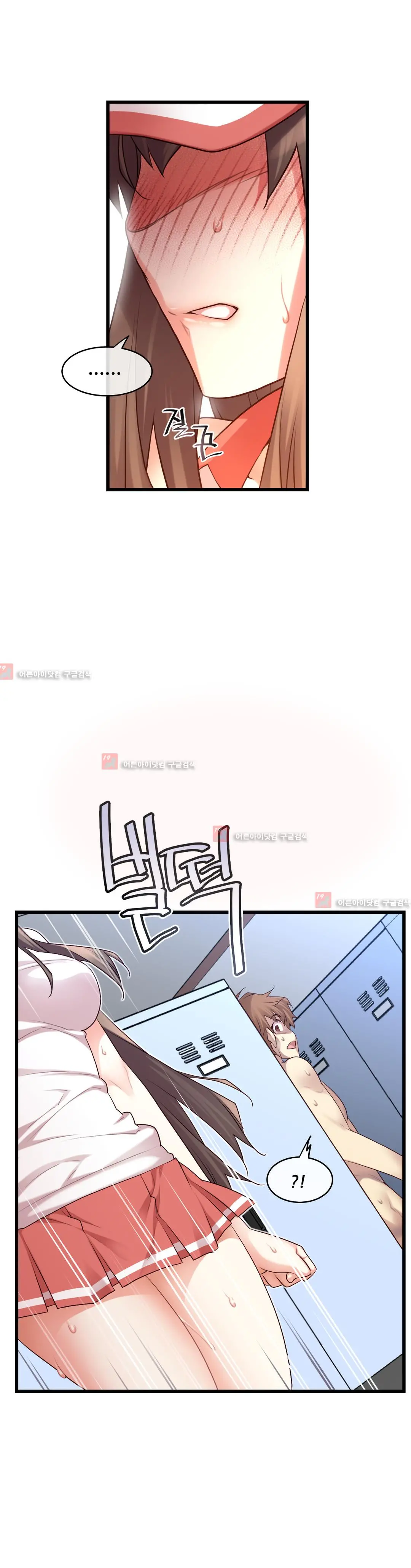 Master In My Dreams Ch.90-137