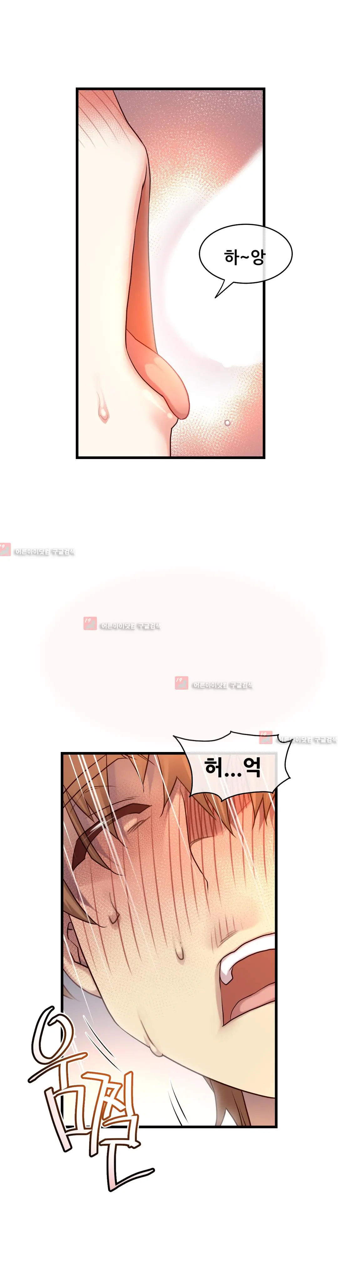 Master In My Dreams Ch.90-137