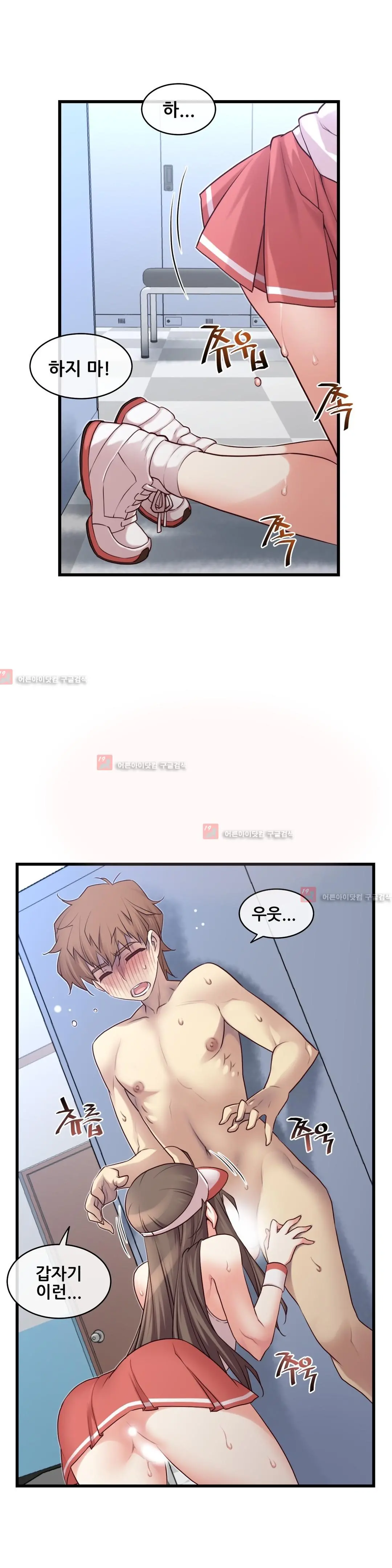 Master In My Dreams Ch.90-137