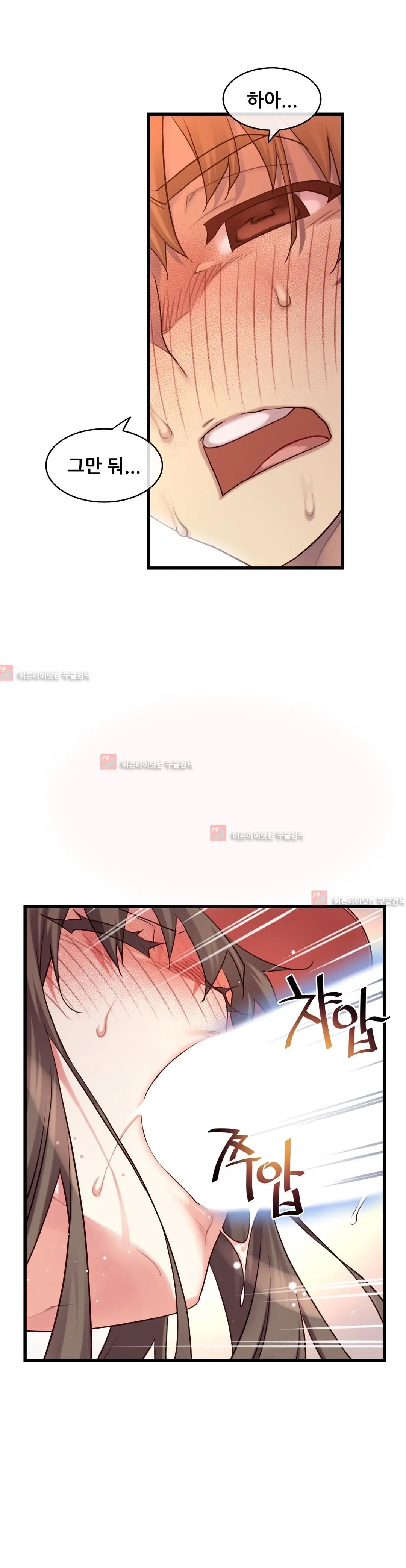 Master In My Dreams Ch.90-137