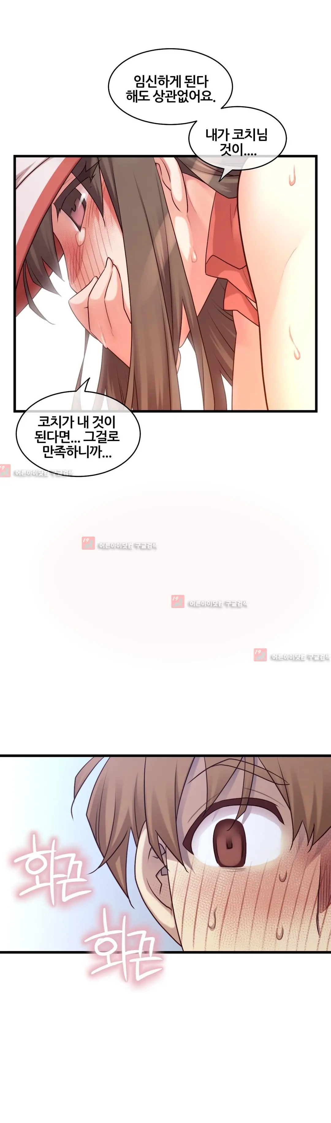 Master In My Dreams Ch.90-137