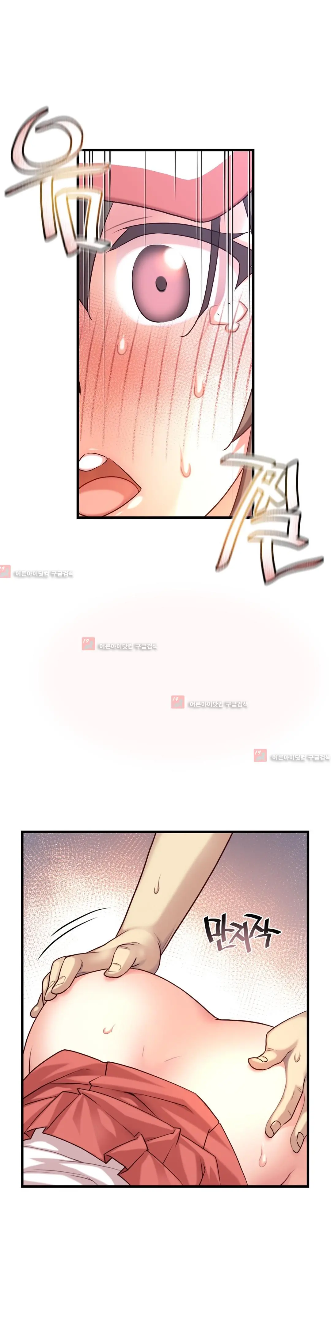 Master In My Dreams Ch.90-137
