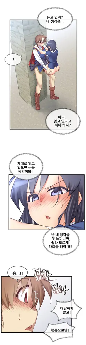 Master In My Dreams Ch.90-137