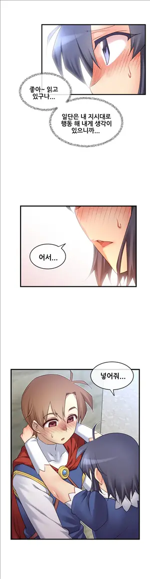 Master In My Dreams Ch.90-137