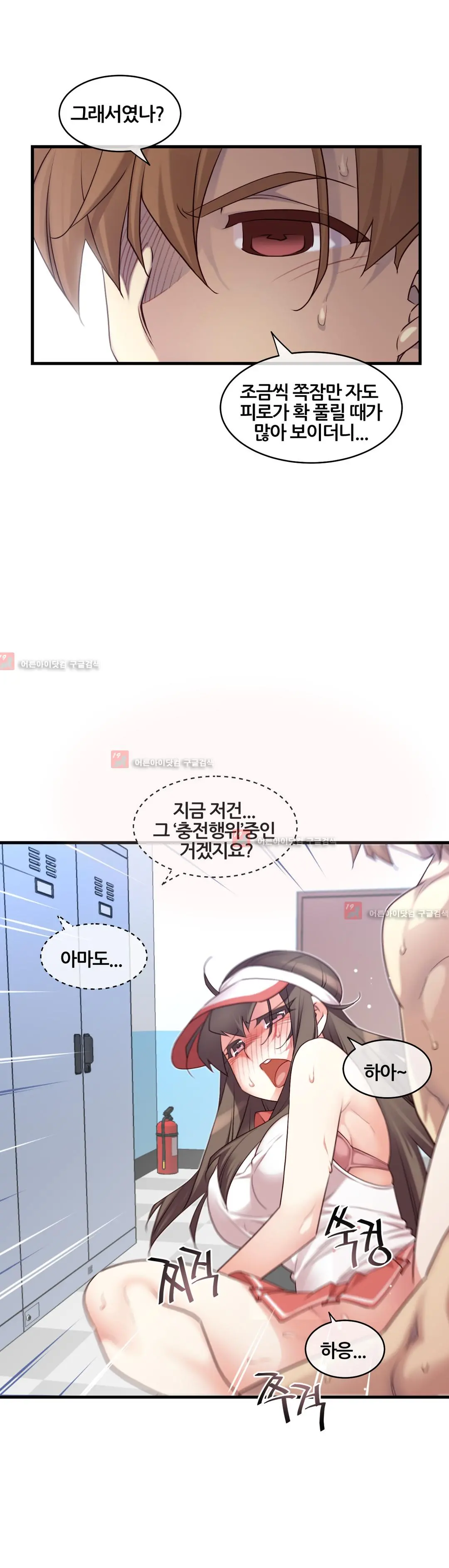 Master In My Dreams Ch.90-137