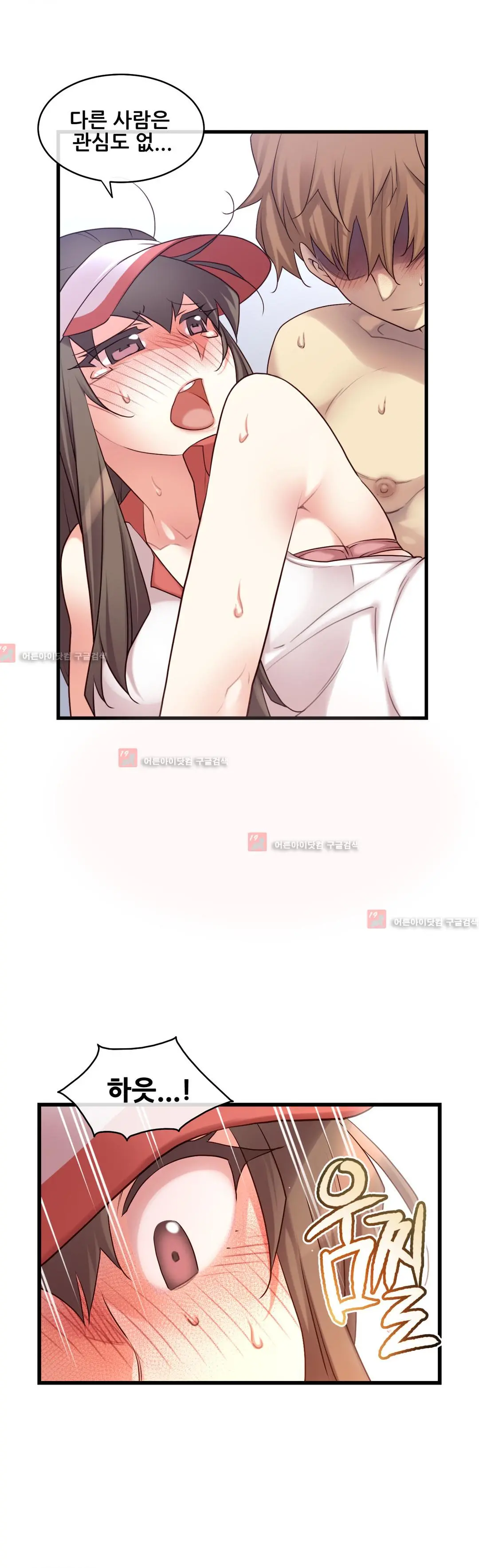 Master In My Dreams Ch.90-137