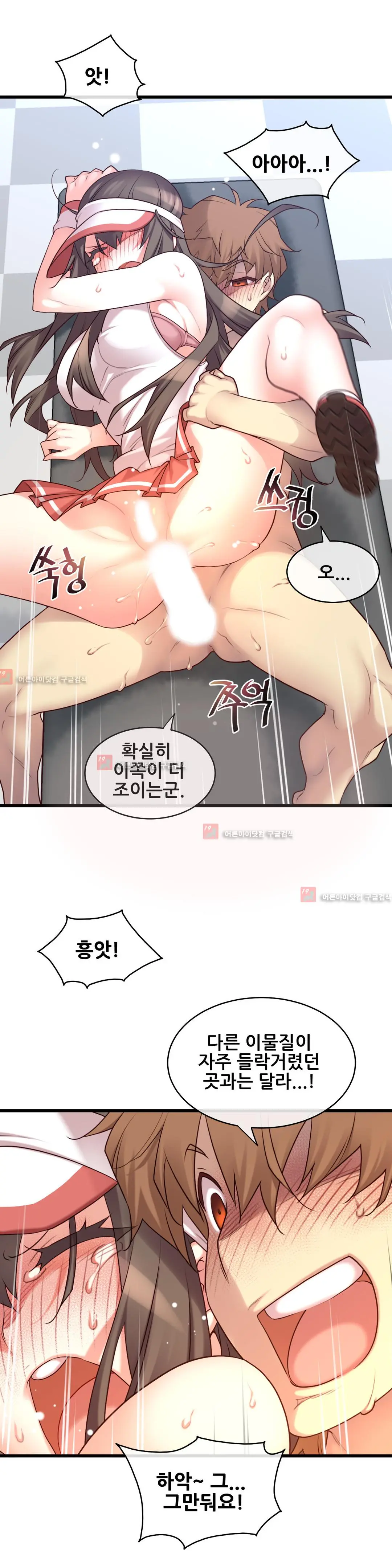 Master In My Dreams Ch.90-137