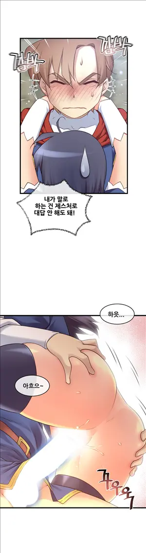 Master In My Dreams Ch.90-137