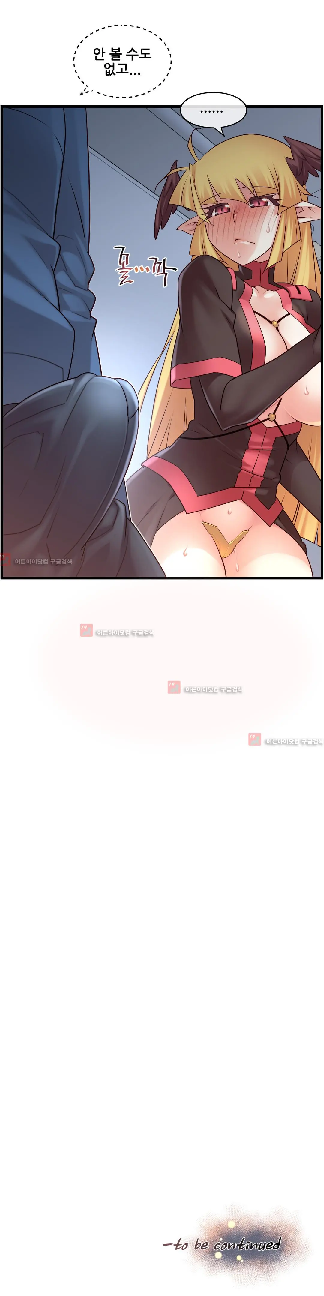 Master In My Dreams Ch.90-137