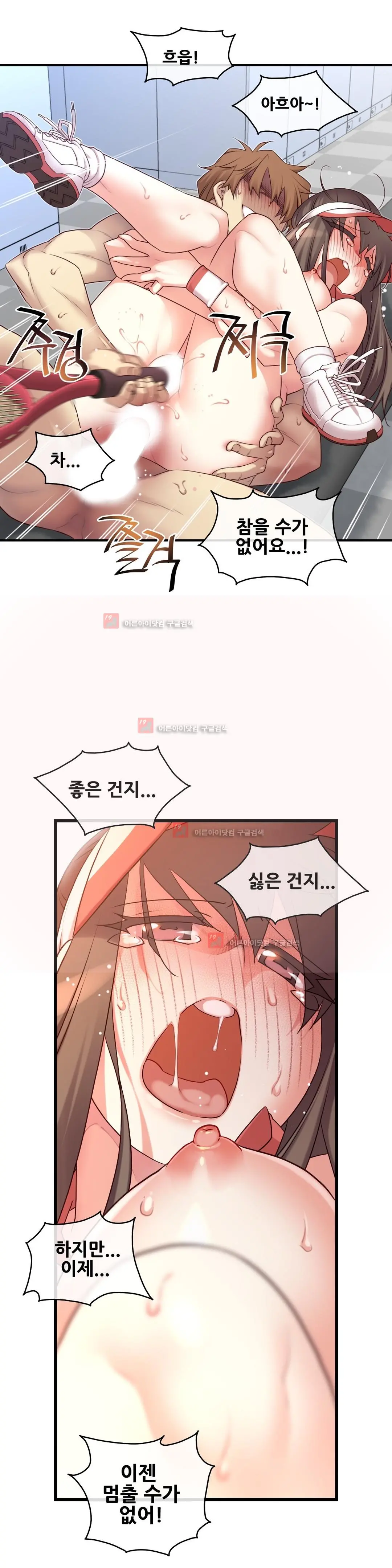 Master In My Dreams Ch.90-137