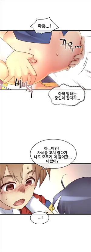 Master In My Dreams Ch.90-137