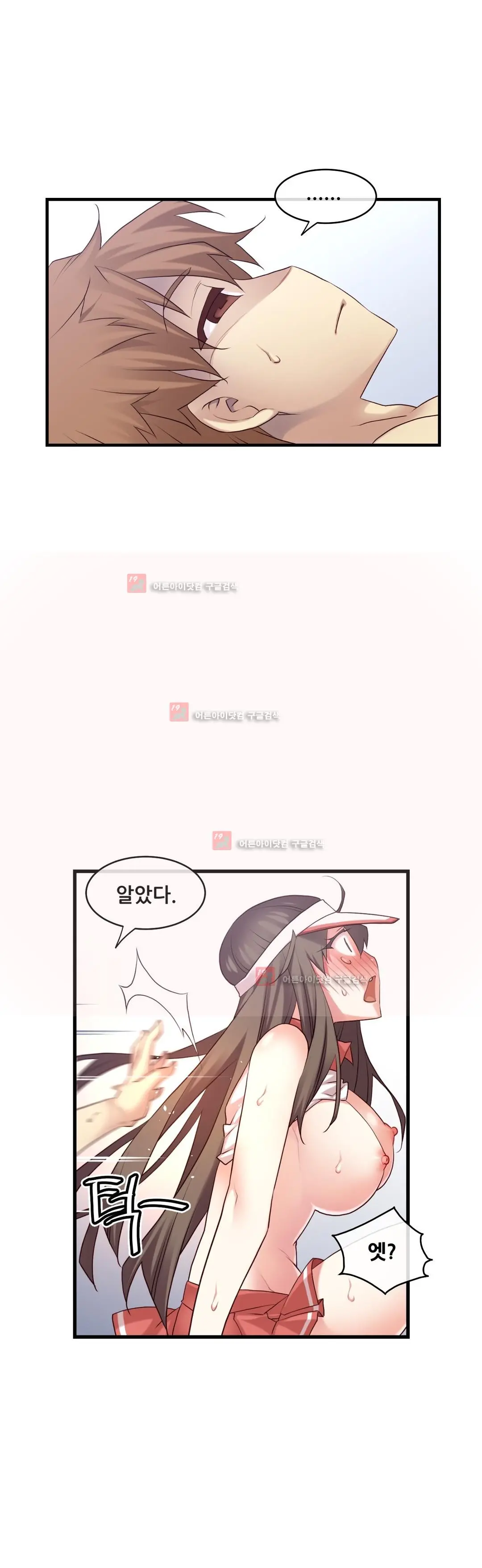 Master In My Dreams Ch.90-137