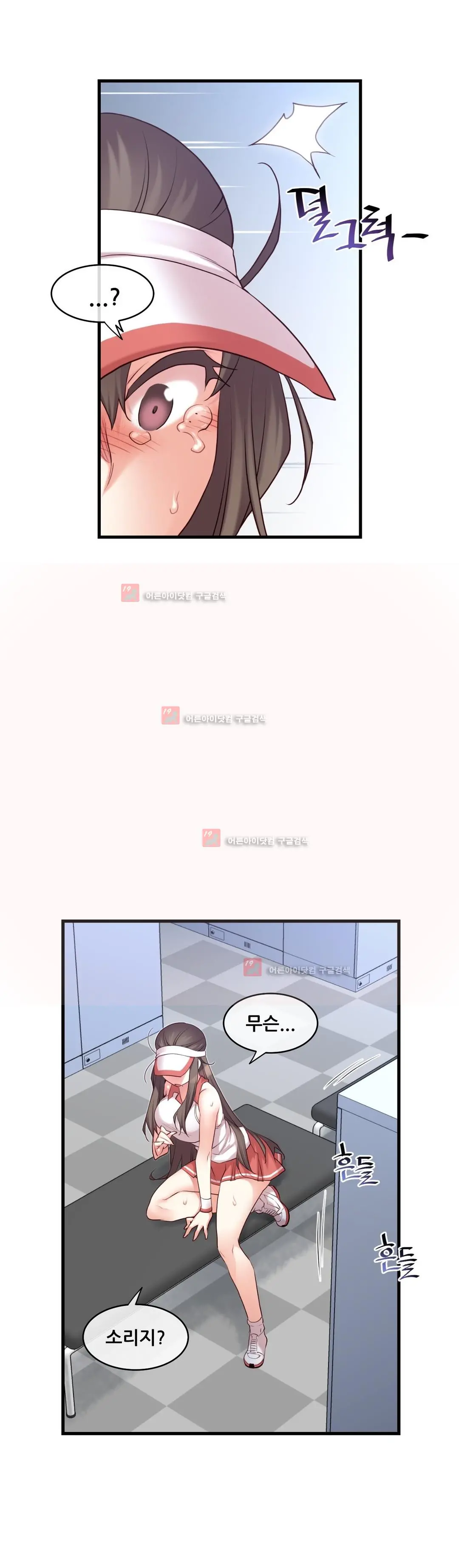 Master In My Dreams Ch.90-137