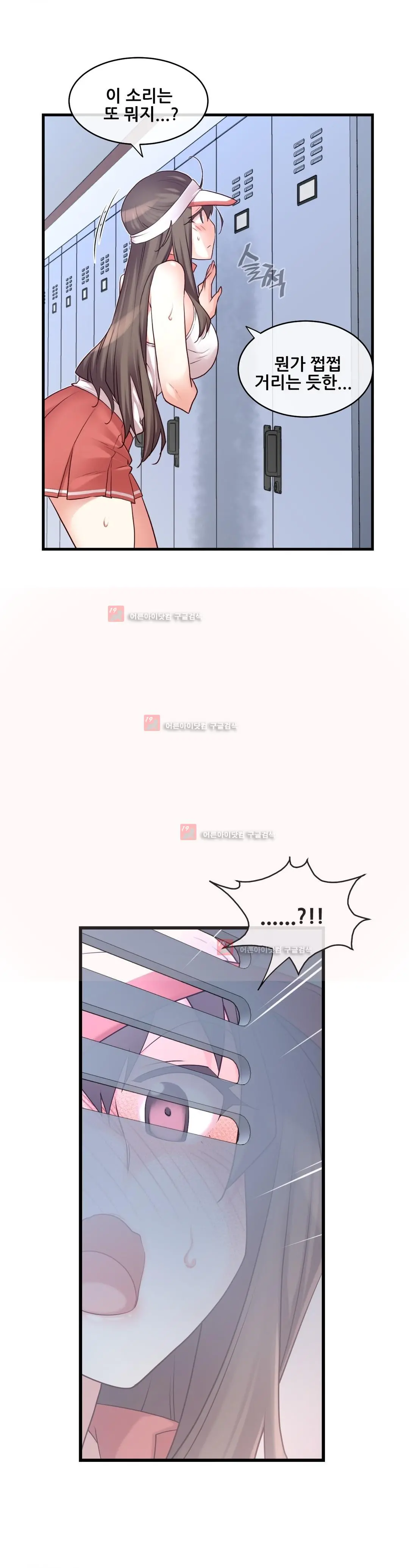 Master In My Dreams Ch.90-137