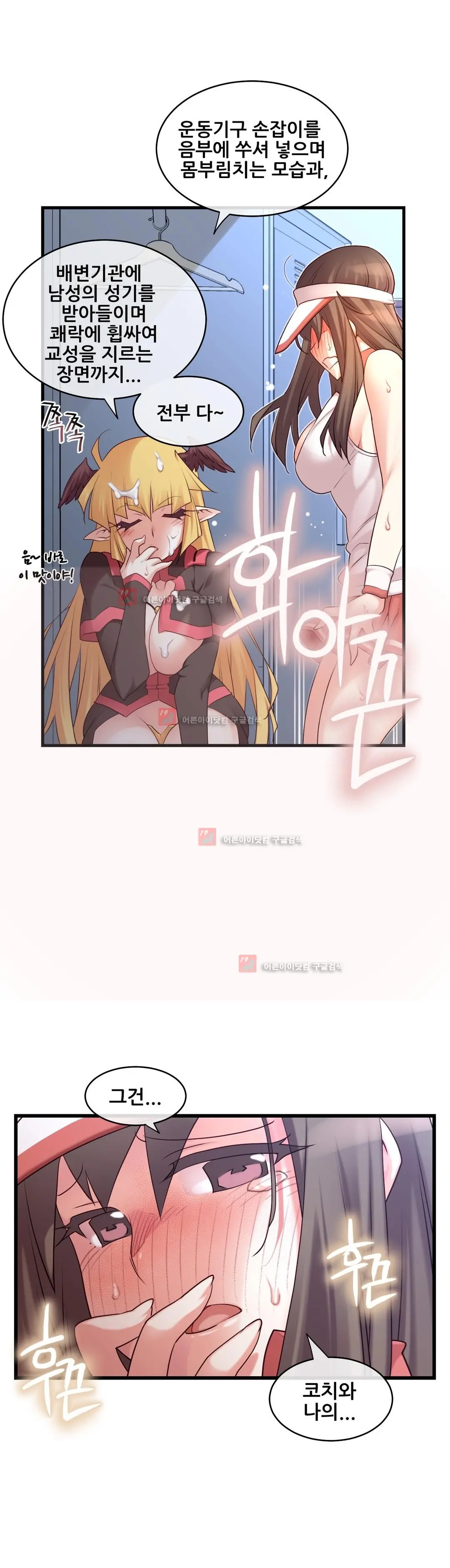Master In My Dreams Ch.90-137