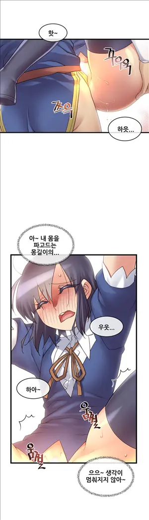 Master In My Dreams Ch.90-137