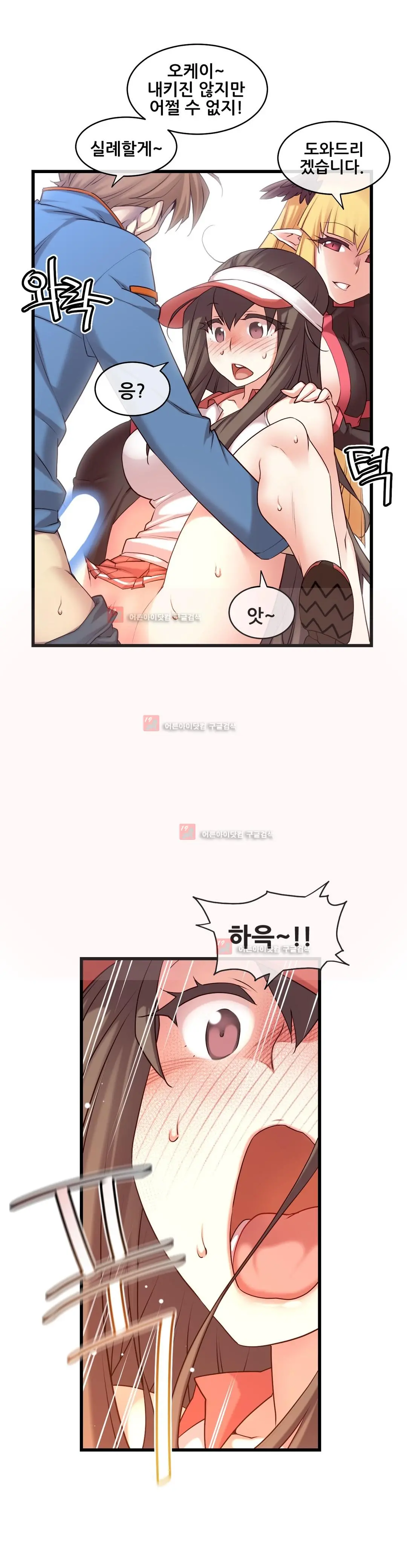 Master In My Dreams Ch.90-137
