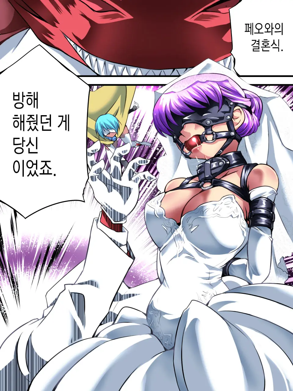Superheroine Yuukai Ryoujoku VI - Superheroine In Distress