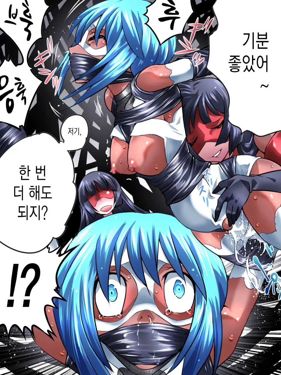 Superheroine Yuukai Ryoujoku VI - Superheroine In Distress