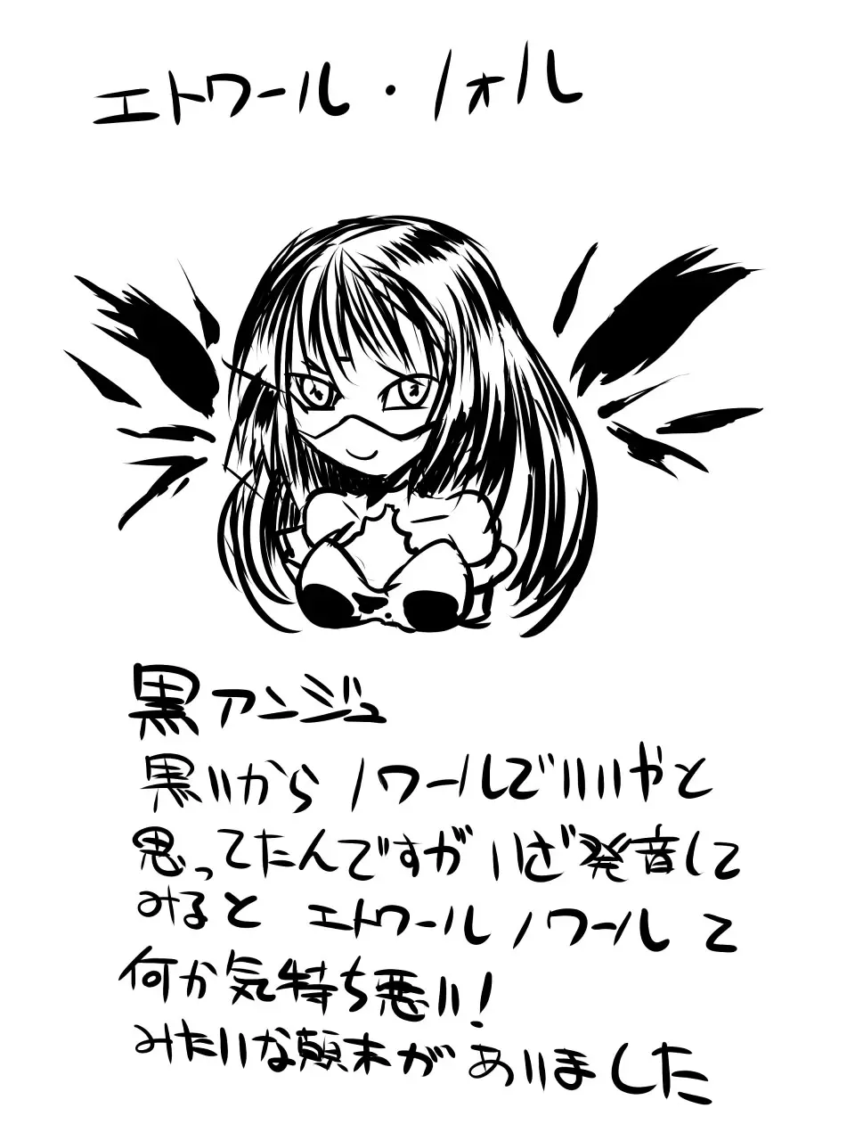 Superheroine Yuukai Ryoujoku VI - Superheroine In Distress