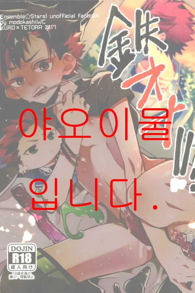 Teona!!! | 테오나!!!