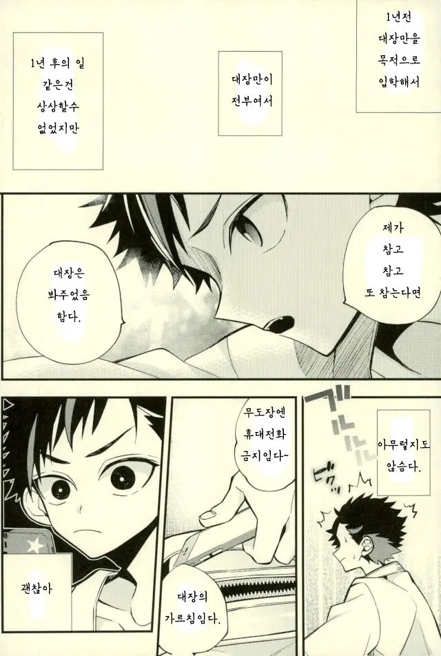 Teona!!! | 테오나!!!