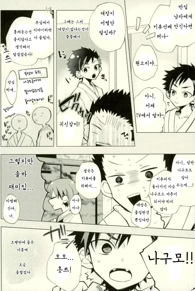 Teona!!! | 테오나!!!