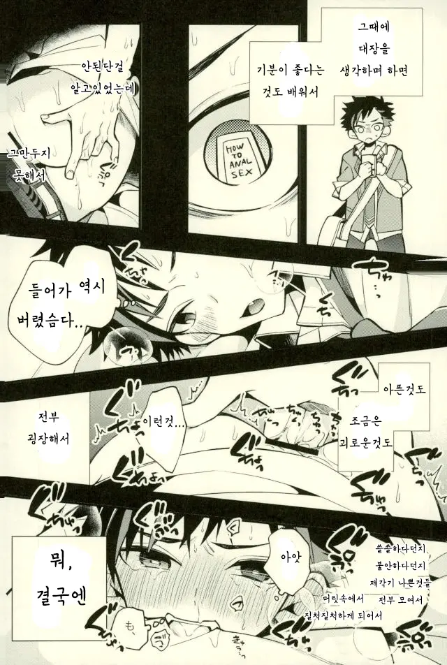 Teona!!! | 테오나!!!