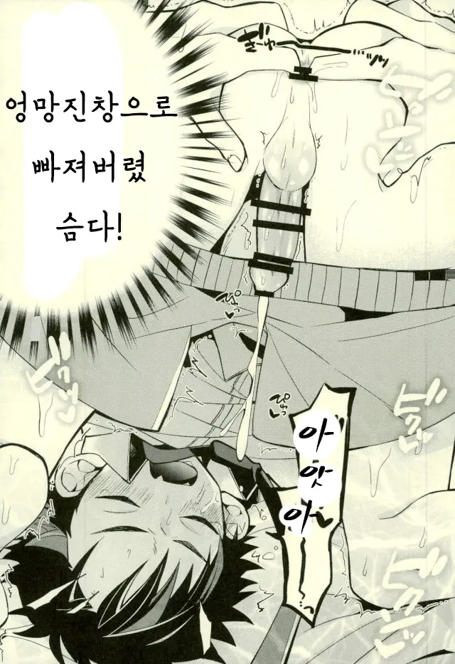 Teona!!! | 테오나!!!