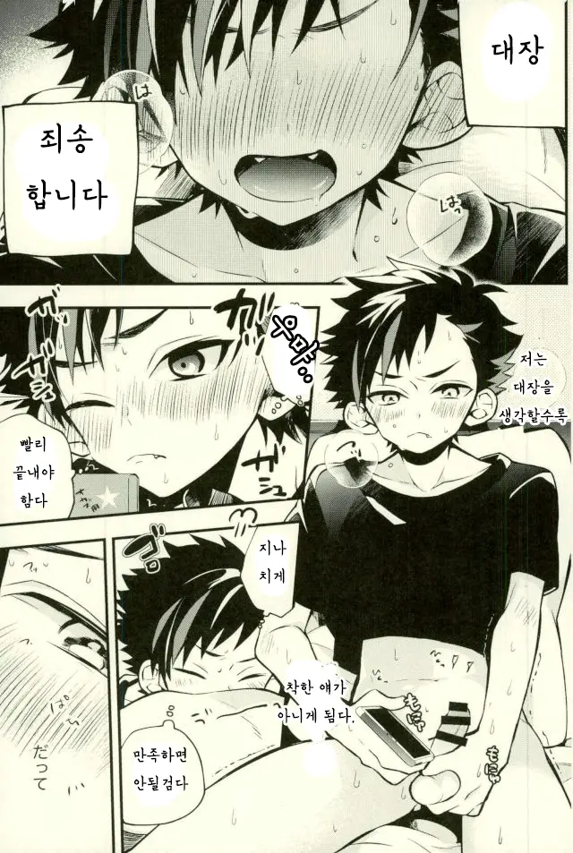Teona!!! | 테오나!!!