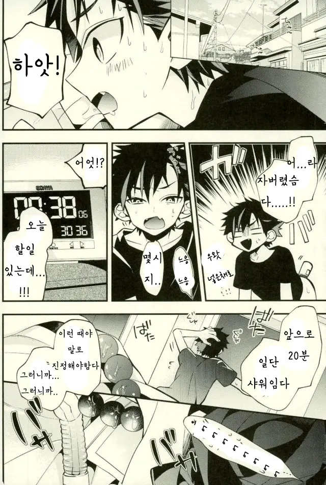 Teona!!! | 테오나!!!