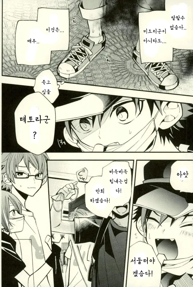 Teona!!! | 테오나!!!