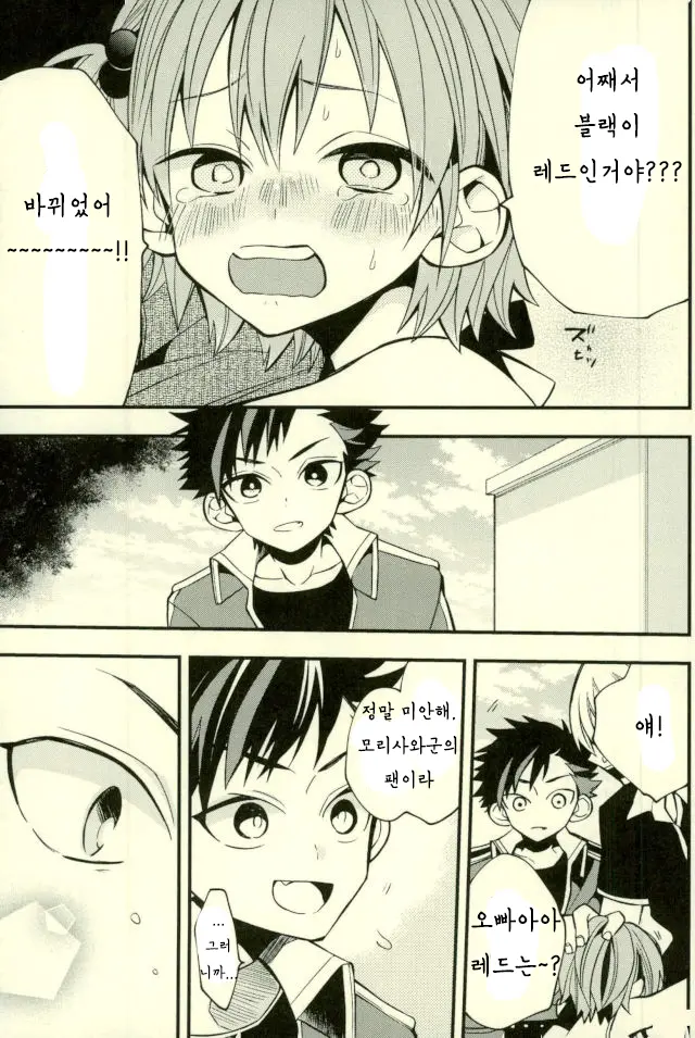 Teona!!! | 테오나!!!