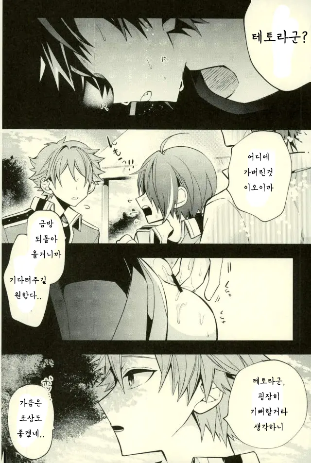 Teona!!! | 테오나!!!