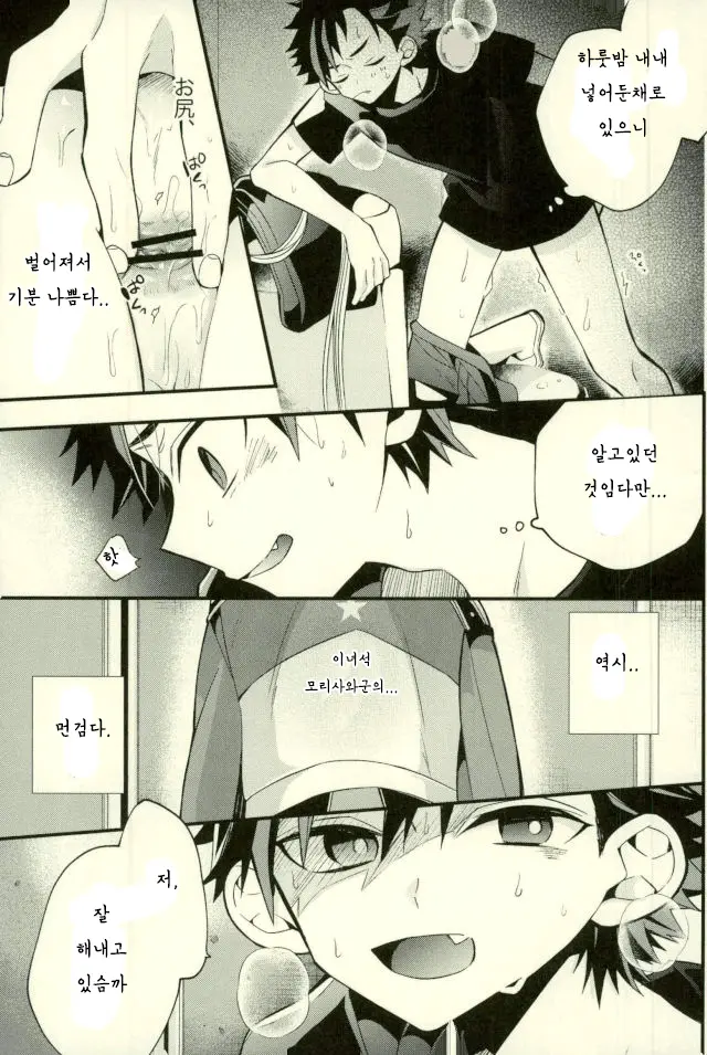 Teona!!! | 테오나!!!