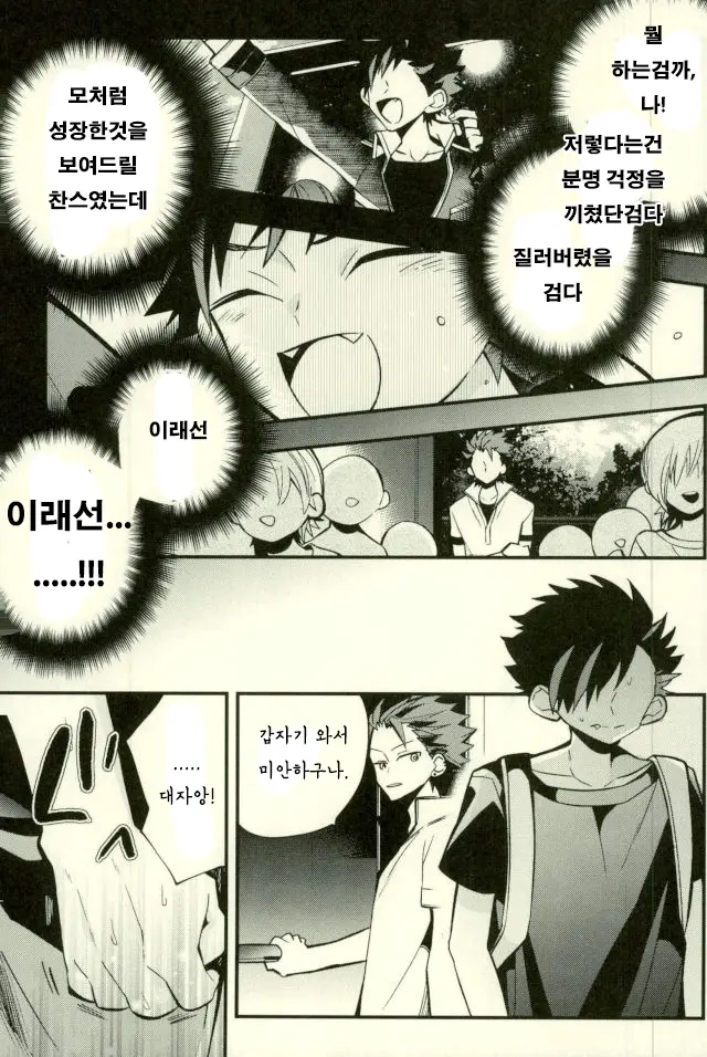 Teona!!! | 테오나!!!