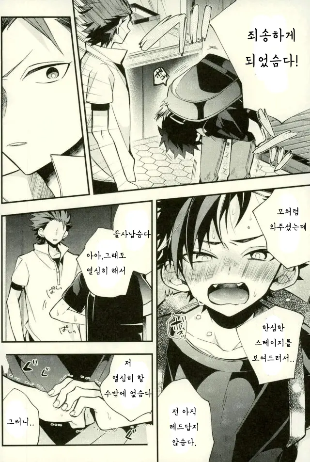 Teona!!! | 테오나!!!