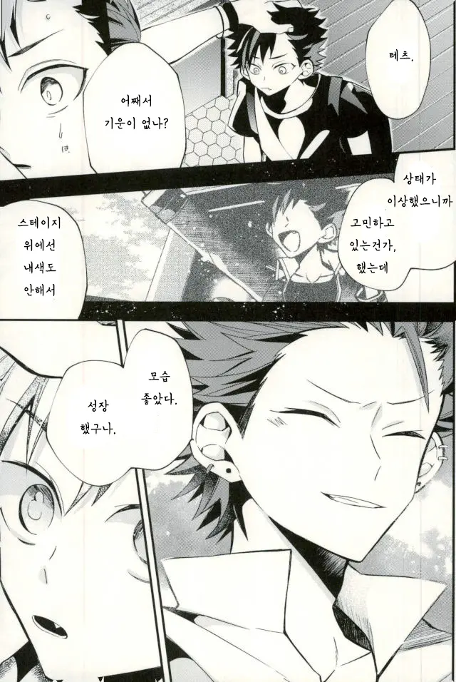 Teona!!! | 테오나!!!