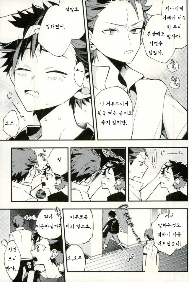 Teona!!! | 테오나!!!