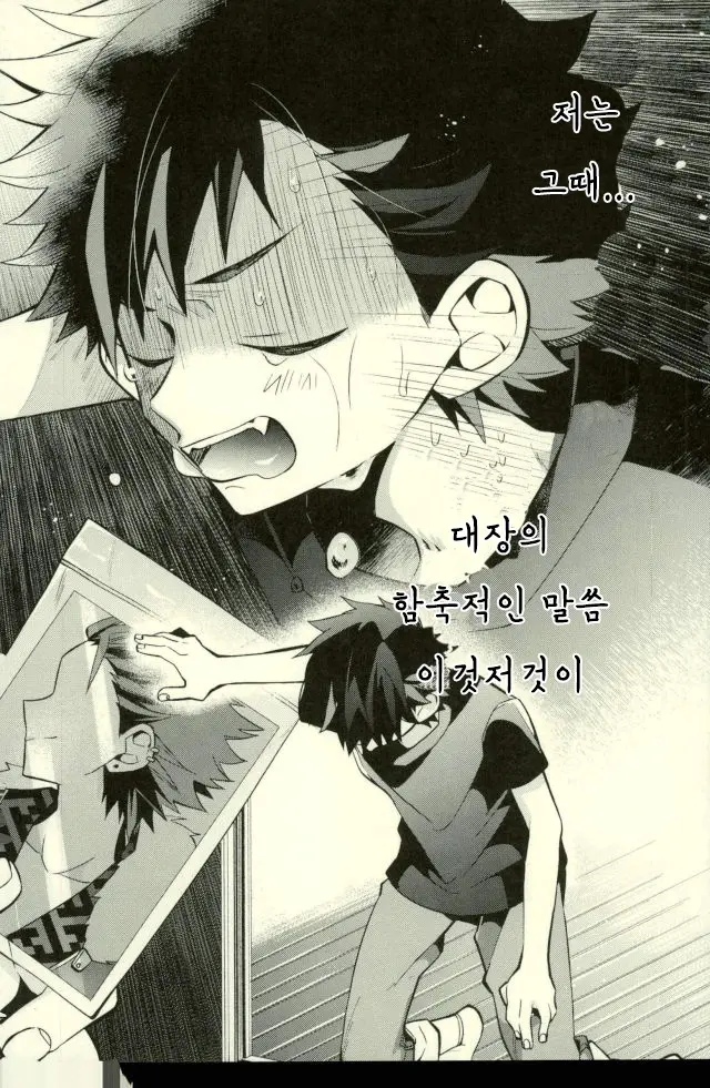 Teona!!! | 테오나!!!