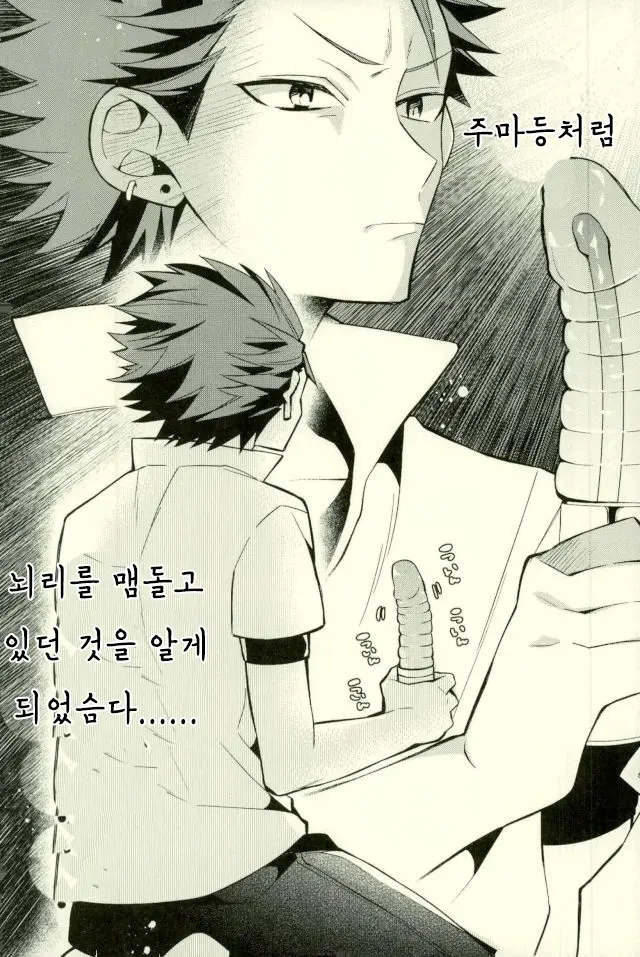 Teona!!! | 테오나!!!