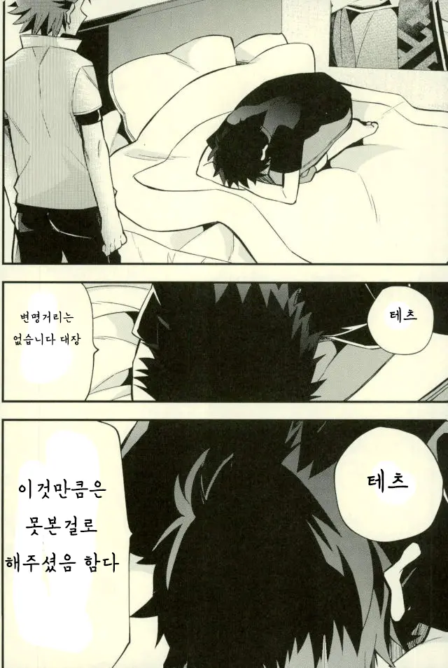 Teona!!! | 테오나!!!